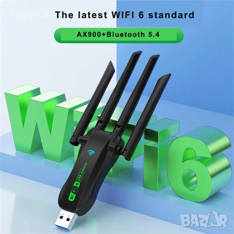 USB адаптер АХ 900+блутут 5.4, снимка 2 - Мрежови адаптери - 54491035