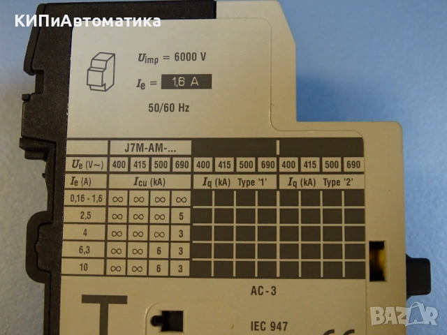 моторна защита Omron J7M-AM-1.6 Motor protection circuit breaker 1-1.6A, снимка 6 - Резервни части за машини - 54525582