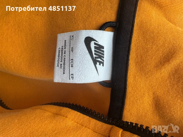 Оригинален Nike tech fleece отанжево и бежаво , размер S, снимка 9 - Спортни дрехи, екипи - 54904124