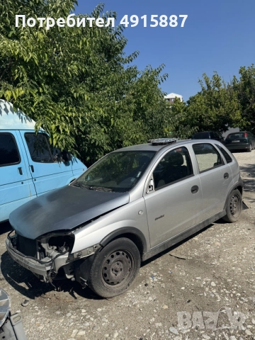 Opel Corsa на части