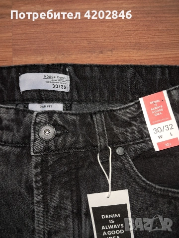 House Denim Jeans Dad Fit, снимка 2 - Дънки - 54007497