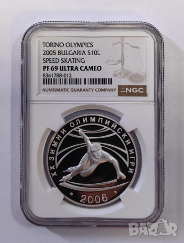 10 лева 2005 г. Шорттрек Торино NGC PF 69