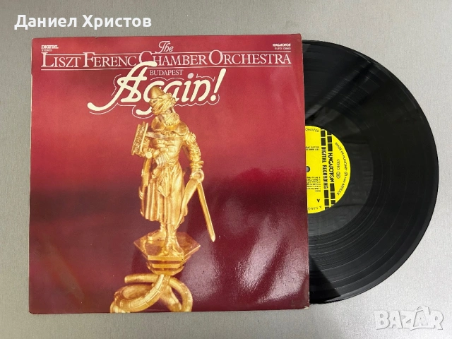  Liszt Ferenc Chamber Orchestra Budapest - Again