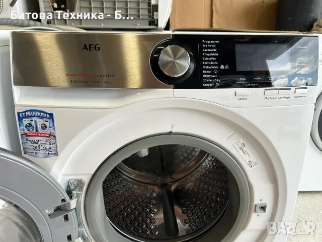 Пералня AEG 9000 Series 9кг SoftWater Technology А+++, снимка 2 - Перални - 55607793