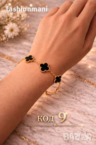Златисти гривни Van Cleef , снимка 2 - Гривни - 47518633