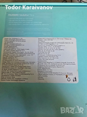 Huawei MediaPad T3 10, снимка 8 - Таблети - 54439464