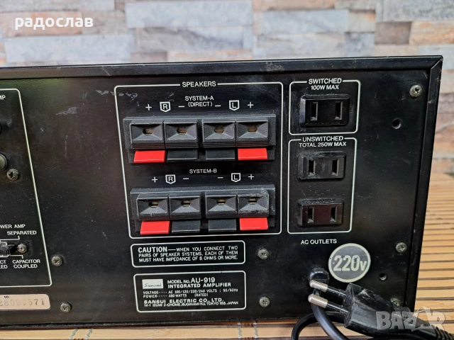 Sansui  AU -919, снимка 8 - Ресийвъри, усилватели, смесителни пултове - 55170271