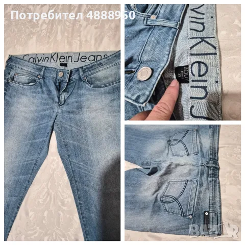 маркови дънки за 10 евро, снимка 2 - Дънки - 55359109