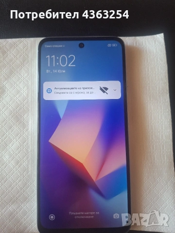 Xiaomi Redmi 10