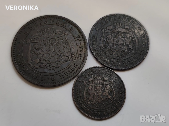 Лот Първите Български монети 1881 г., снимка 3 - Нумизматика и бонистика - 54678050