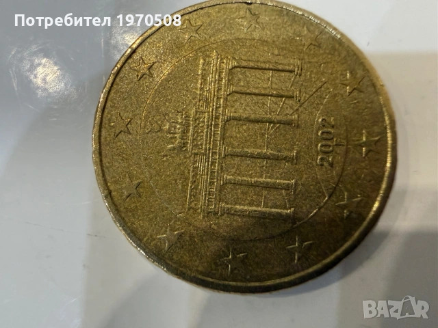 Монети, снимка 13 - Нумизматика и бонистика - 54307216