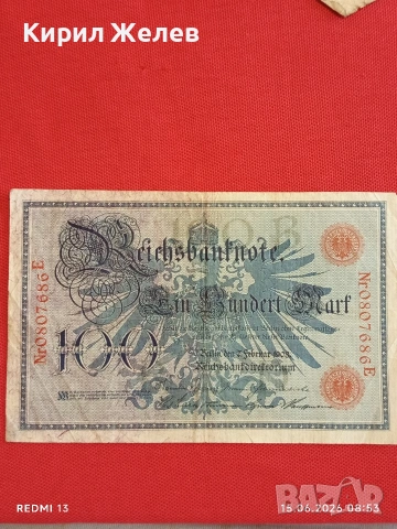 Две райхбанкноти 100 марки 1920г. / 100 марки 1908г. Германия редки за КОЛЕКЦИЯ 17963, снимка 6 - Нумизматика и бонистика - 54907846