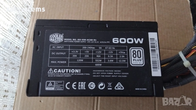 Компютърно захранване 600W CoolerMaster RS-600-ACAB-B1 80 Plus EU 230V 120mm FAN