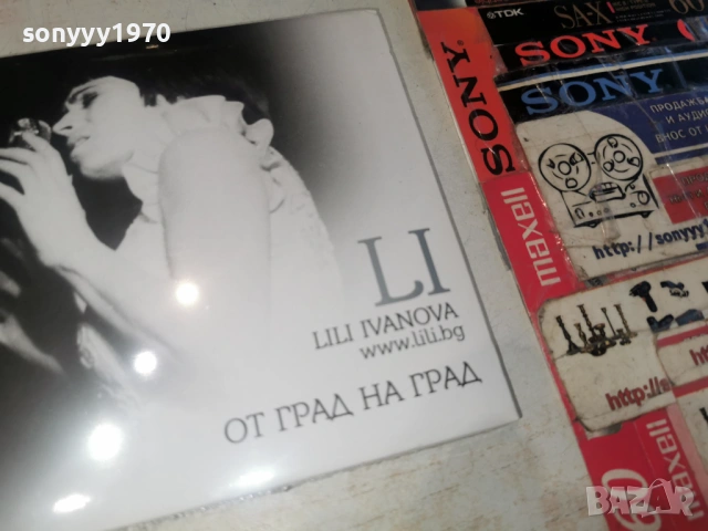 LILI IVANOVA CD 0904262018H2E6R, снимка 5 - CD дискове - 54150859