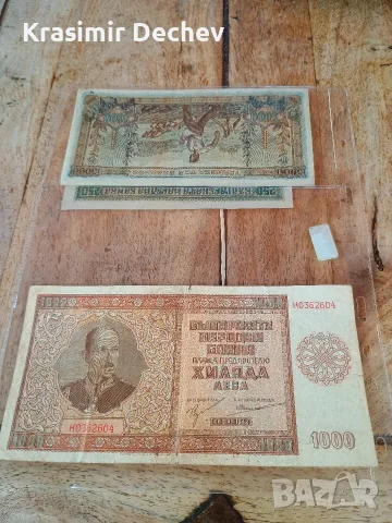 много рядка банкнота 1942г., снимка 2 - Нумизматика и бонистика - 55445938