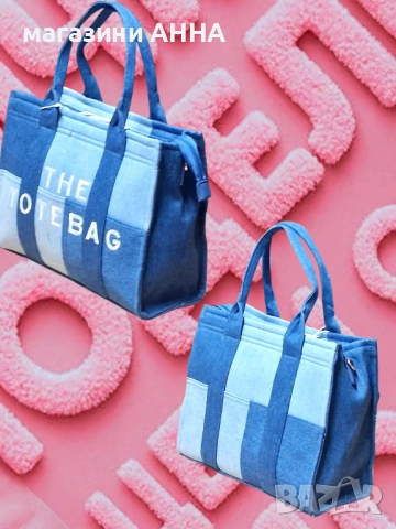 THE TOTE BAG , снимка 2 - Чанти - 54101690