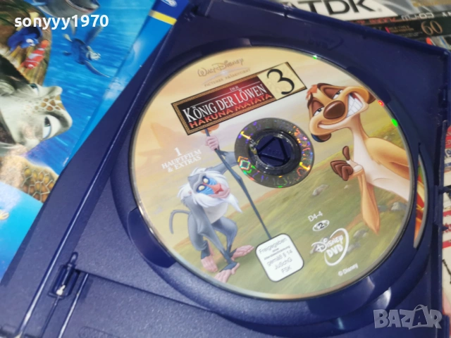 HAKUNA MATATA X2DVD 1706261945L1, снимка 10 - DVD филми - 54947213