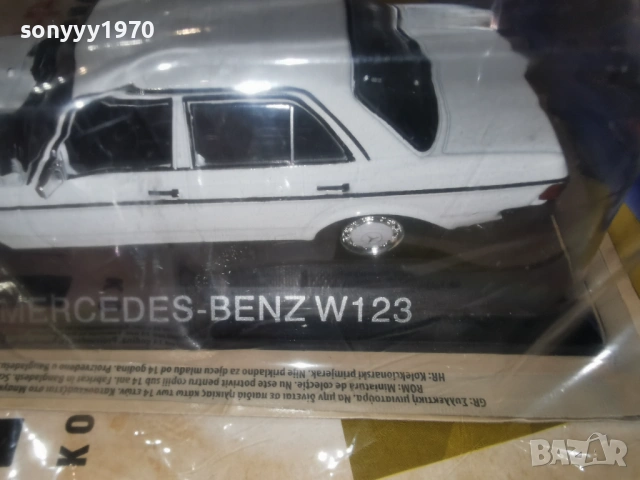 MERCEDES-BENZ METAL CAR 0204261843MVR, снимка 8 - Колекции - 54069735