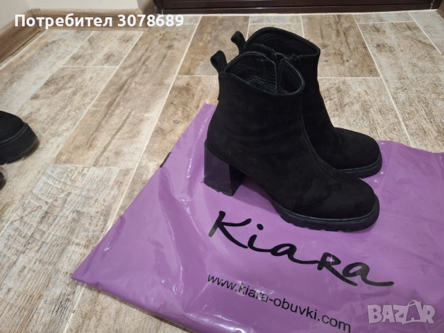 Дамски боти, Kiara, снимка 2 - Дамски боти - 54054035