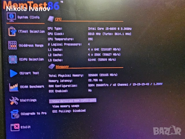 2X16GB 32GB DDR4 2666Mhz Kingston RAM памет | CL19 | Тествана! | MemTest PASS | За настолен компютър, снимка 6 - RAM памет - 54556205
