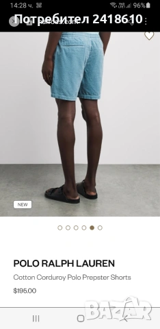 POLO Ralph Lauren Stretch Cotton Short Mens Size S 31 - 32  НОВО! ОРИГИНАЛ! Мъжки Къси Панталони!, снимка 14 - Къси панталони - 54388673