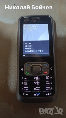 Nokia 6120c-1 без батерия и зарядно