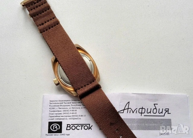 Нов Vostok amphibia 1967 Bronze automatic, 200м, снимка 8 - Мъжки - 54986749