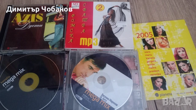 ретро попфолк дискове 3 евро , снимка 4 - CD дискове - 55164598