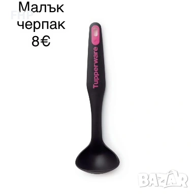 Tupperware продукти НОВИ, снимка 9 - Кутии за храна - 54897106