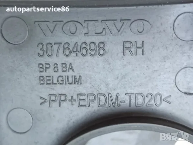 Заден десен държач за броня за Volvo XC60 2.4 TDI (2011) 30764698 OEM, снимка 3 - Части - 55655656