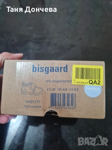 Бебешки обувки Bisgaard, Geox, Biomecanics - различни номера, снимка 7 - Бебешки обувки - 54129234