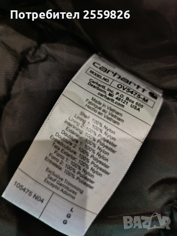 Елек Carhartt, снимка 8 - Други - 54755425