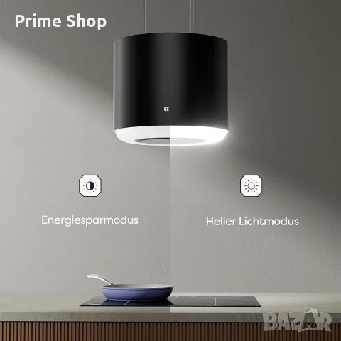 Висящ островен абсорбатор CIARRA Smart Island, 4 нива на мощност, 41 см, Wi-Fi, 550 m³/h, Черен, снимка 5 - Абсорбатори - 55436854