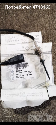 Audi vw seat skoda -темп датчик 03L906088DT