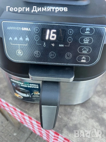 Бездимен еърфраер и грил