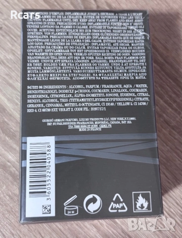 Парфюм armani stronger with you 100мл, снимка 3 - Мъжки парфюми - 54155293