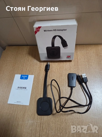 WiFi приемник аудио 4K Ultra HD видео трансмитер HDMI огледален екран дисплей адаптер за iOS