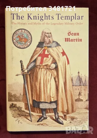 The Knights Templar