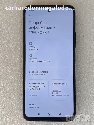 Xiaomi Redmi 12 128GB + 4GB RAM, снимка 4 - Xiaomi - 55397569