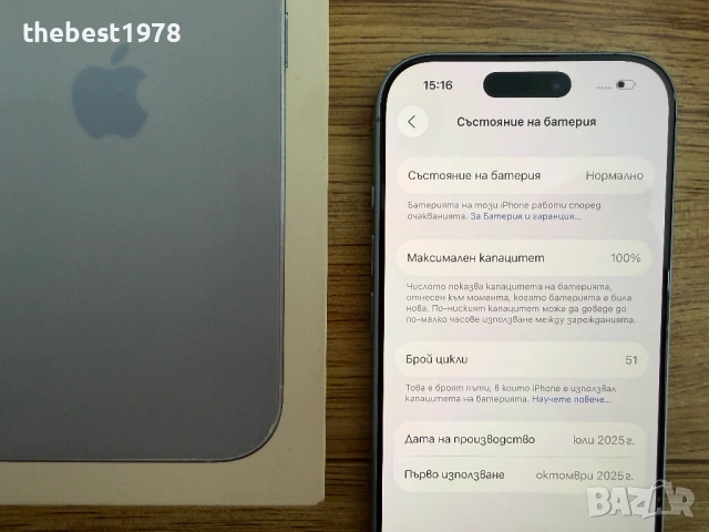iPhone 17 256GB Blue Mist/Гаранция Технополис/Батерия 100%/Като Нов, снимка 2 - Apple iPhone - 54742767