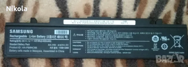 Продавам/Бартер Батерия за Лаптоп Samsung Модел ID AA-PB9NC6B !