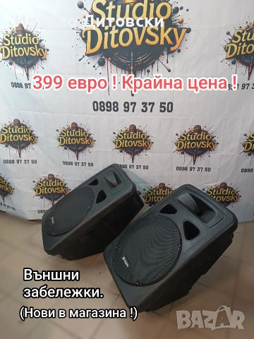 Активни 15-ки., снимка 8 - Тонколони - 54052150