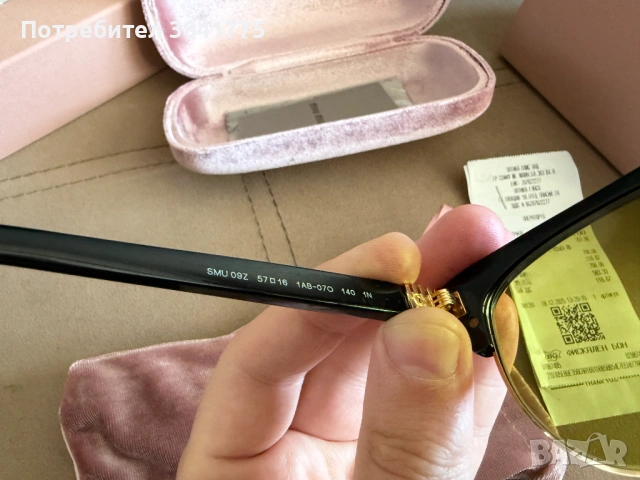 Miu Miu MU 09ZS Aviator, снимка 7 - Слънчеви и диоптрични очила - 54934710