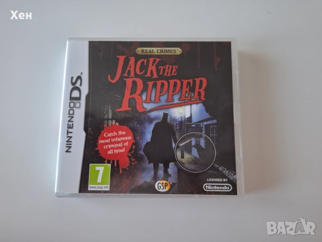 Real Crimes: Jack The Ripper Nintendo DS