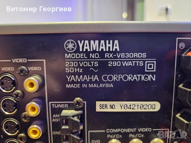 Усилвател Yamaha RX-V630RDS, снимка 8 - Ресийвъри, усилватели, смесителни пултове - 54225558