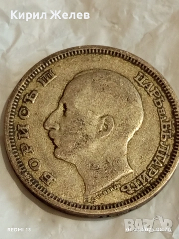 Сребърна монета 50 лева 1930г. Царство България Цар Борис трети 40183, снимка 10 - Нумизматика и бонистика - 54733568