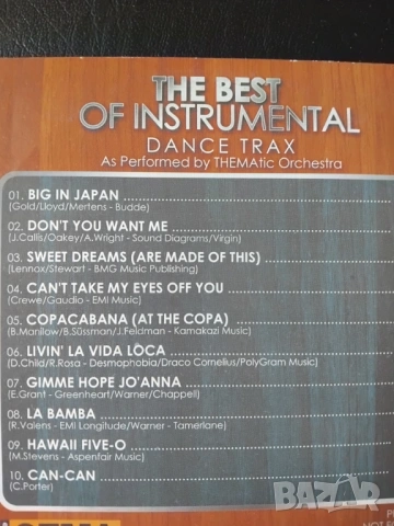 The best of instrumental Dance Trax - оригинален диск музика, снимка 2 - CD дискове - 54543195