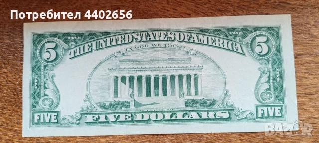 Банкнота 5 USD 1963 червено мастило и с изместено подравняване , снимка 3 - Нумизматика и бонистика - 54759881