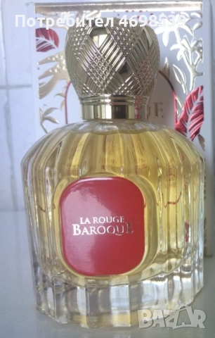 Нов арабски парфюм Rouge Baroque 