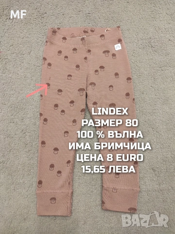 МЕРИНО ВЪЛНА ЗА БЕБЕТА РАЗМЕР 74,80, снимка 6 - Комплекти за бебе - 54419391